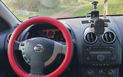 Nissan Qashqai, 2008 год, 650 000 рублей, 1 фотография