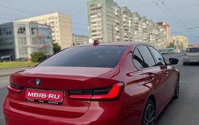 BMW 3 серия, 2020 год, 2 990 000 рублей, 1 фотография