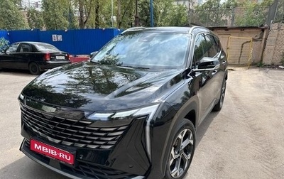 Geely Atlas, 2024 год, 2 875 000 рублей, 1 фотография