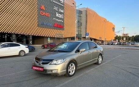 Honda Civic VIII, 2008 год, 830 000 рублей, 1 фотография