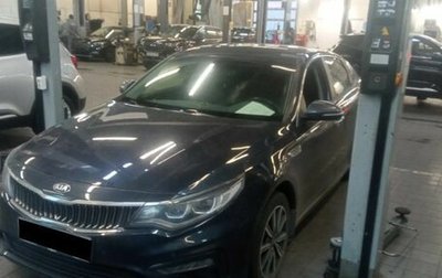 KIA Optima IV, 2019 год, 1 790 000 рублей, 1 фотография