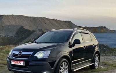 Opel Antara I, 2008 год, 650 000 рублей, 1 фотография