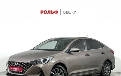 Hyundai Solaris II рестайлинг, 2022 год, 1 797 000 рублей, 1 фотография