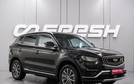 Geely Atlas, 2024 год, 2 189 000 рублей, 1 фотография