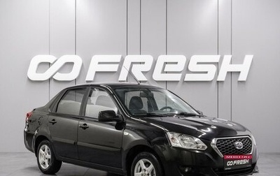 Datsun on-DO I рестайлинг, 2016 год, 559 000 рублей, 1 фотография