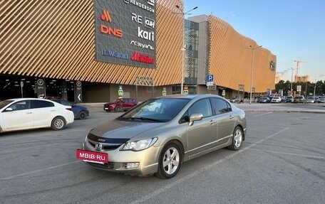 Honda Civic VIII, 2008 год, 830 000 рублей, 2 фотография