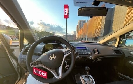 Honda Civic VIII, 2008 год, 830 000 рублей, 7 фотография