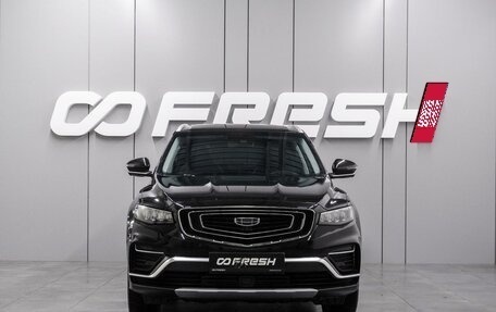 Geely Atlas, 2024 год, 2 189 000 рублей, 3 фотография