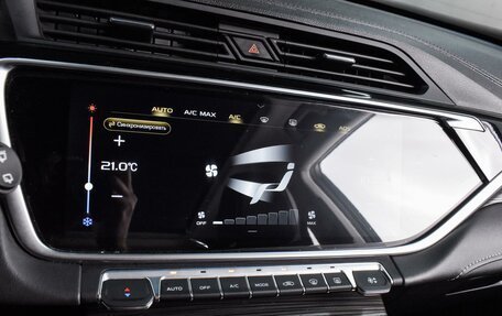 Geely Atlas, 2024 год, 2 189 000 рублей, 15 фотография
