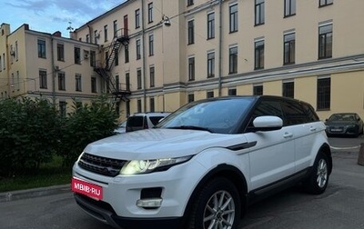 Land Rover Range Rover Evoque I, 2013 год, 1 850 000 рублей, 1 фотография