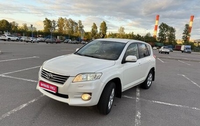 Toyota RAV4, 2011 год, 1 400 000 рублей, 1 фотография