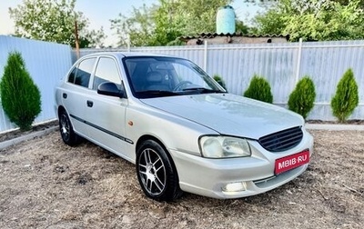 Hyundai Accent II, 2005 год, 285 000 рублей, 1 фотография