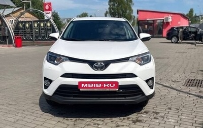 Toyota RAV4, 2017 год, 2 300 000 рублей, 1 фотография