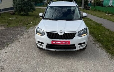 Skoda Yeti I рестайлинг, 2014 год, 830 000 рублей, 1 фотография