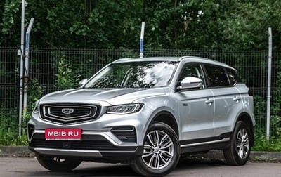 Geely Atlas, 2024 год, 2 199 000 рублей, 1 фотография