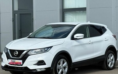 Nissan Qashqai, 2019 год, 1 301 000 рублей, 1 фотография