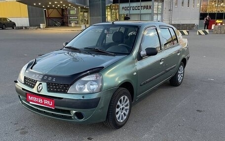 Renault Symbol I, 2005 год, 300 000 рублей, 1 фотография