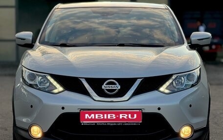 Nissan Qashqai, 2016 год, 1 645 000 рублей, 5 фотография