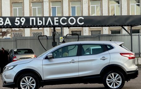 Nissan Qashqai, 2016 год, 1 645 000 рублей, 7 фотография