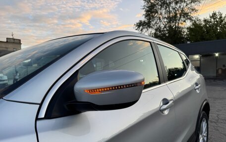 Nissan Qashqai, 2016 год, 1 645 000 рублей, 33 фотография