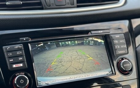 Nissan Qashqai, 2016 год, 1 645 000 рублей, 23 фотография