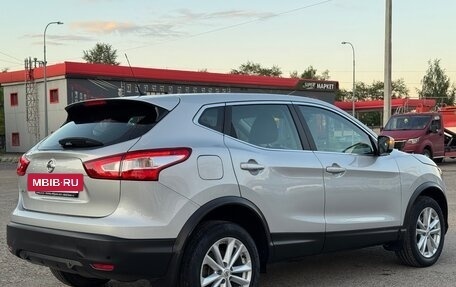 Nissan Qashqai, 2016 год, 1 645 000 рублей, 38 фотография