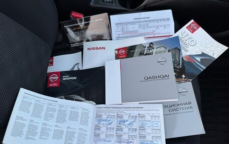 Nissan Qashqai, 2016 год, 1 645 000 рублей, 39 фотография