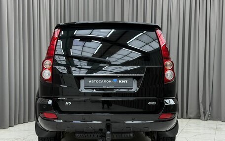Haval H5 I, 2020 год, 1 709 000 рублей, 5 фотография