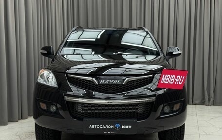 Haval H5 I, 2020 год, 1 709 000 рублей, 2 фотография