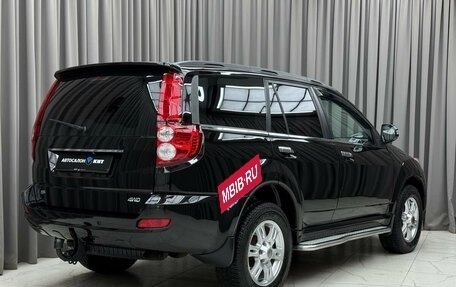 Haval H5 I, 2020 год, 1 709 000 рублей, 4 фотография