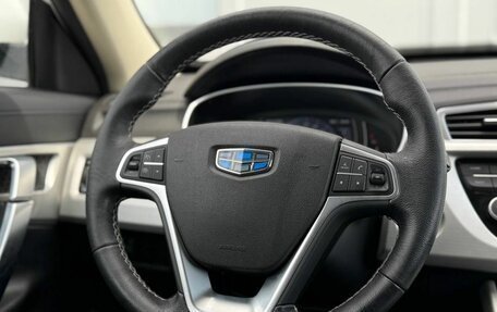 Geely Atlas I, 2021 год, 1 710 000 рублей, 17 фотография