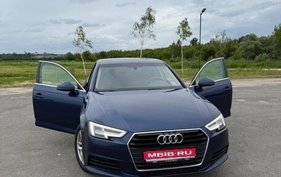 Audi A4, 2017 год, 1 680 000 рублей, 1 фотография