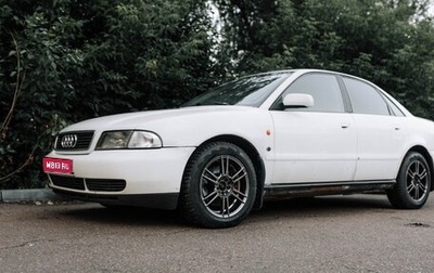 Audi A4, 1995 год, 300 000 рублей, 1 фотография