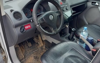 Volkswagen Caddy III рестайлинг, 2009 год, 250 000 рублей, 1 фотография
