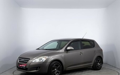 KIA cee'd I рестайлинг, 2007 год, 550 000 рублей, 1 фотография