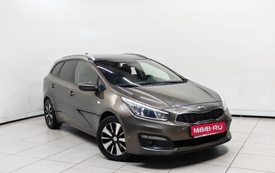 KIA cee'd III, 2017 год, 1 149 000 рублей, 1 фотография