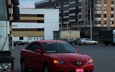 Mazda 3, 2006 год, 550 000 рублей, 1 фотография