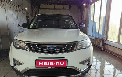 Geely Atlas I, 2019 год, 1 350 000 рублей, 1 фотография