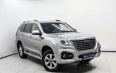 Haval H9 I рестайлинг, 2021 год, 2 299 000 рублей, 1 фотография