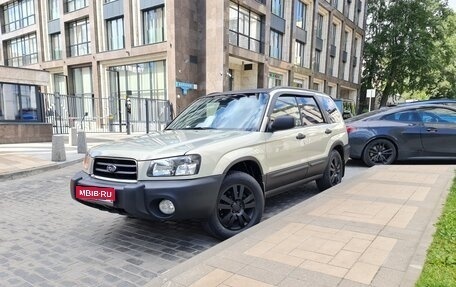 Subaru Forester, 2004 год, 1 800 000 рублей, 1 фотография
