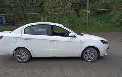 FAW Oley, 2014 год, 650 000 рублей, 1 фотография