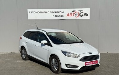 Ford Focus III, 2018 год, 1 300 000 рублей, 1 фотография