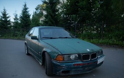 BMW 3 серия, 1995 год, 250 000 рублей, 1 фотография