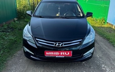 Hyundai Solaris II рестайлинг, 2015 год, 915 000 рублей, 1 фотография