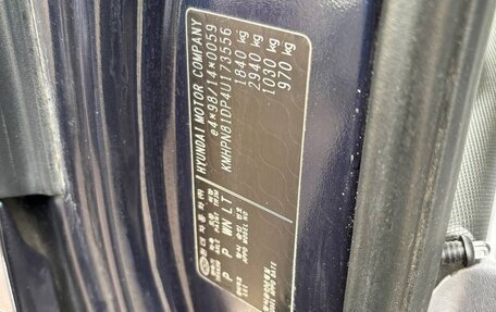 Hyundai Matrix I рестайлинг, 2004 год, 415 000 рублей, 34 фотография