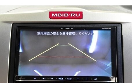 Honda Freed I, 2014 год, 840 001 рублей, 16 фотография