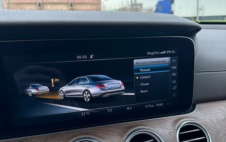 Mercedes-Benz E-Класс, 2016 год, 3 900 000 рублей, 7 фотография