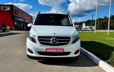 Mercedes-Benz V-Класс, 2014 год, 3 200 000 рублей, 1 фотография