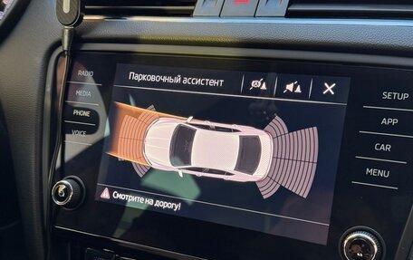 Skoda Octavia, 2018 год, 1 985 000 рублей, 17 фотография