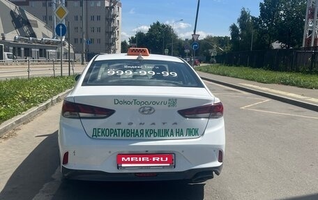 Hyundai Sonata VII, 2018 год, 1 390 000 рублей, 5 фотография